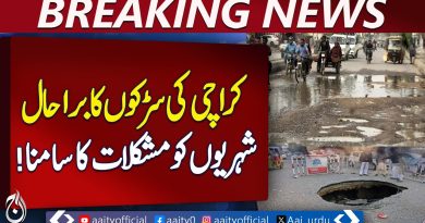 Karachi : Des routes en mauvais état pénalisent les citoyens