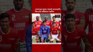 Kings en difficulté après match nul contre Mohameddan en Fed Cup