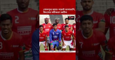 Les Kings en difficulté après un match nul face à Mohammadan Kings en difficulté après match nul contre Mohameddan en Fed Cup