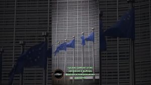 La Géorgie appelle l'UE à respecter le choix populaire