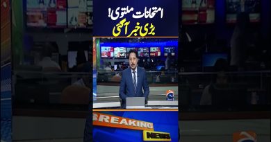 Lahore : Les examens de l'Université du Punjab reportés