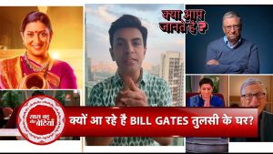 Le Caméo Inattendu de Bill Gates dans Kyunki Saas Bhi Kabhi Bahu Thi 2