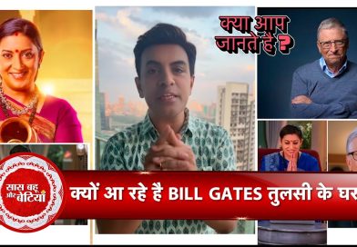 Le Caméo Inattendu de Bill Gates dans Kyunki Saas Bhi Kabhi Bahu Thi 2