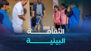 Le Club Vert : un nouvel espace pour la culture environnementale à Tabessa