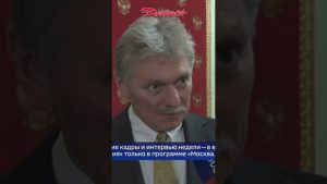 Le Kremlin alerte : La corruption en Ukraine échappe à tout contrôle