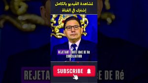 Le Maroc rejette la paix avec l'Algérie à cause du Front Polisario.