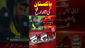 Le Pakistan remporte la tri-série T20I face au Sri Lanka