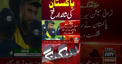 Le Pakistan remporte la tri-série T20I face au Sri Lanka