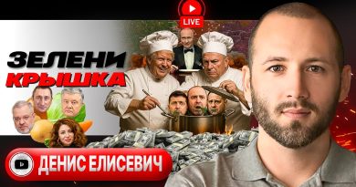 Le Plan Secret de Trump et Poutine : Zelensky Surpris !