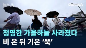 Le ciel d'automne s'assombrit : chute des températures après la pluie