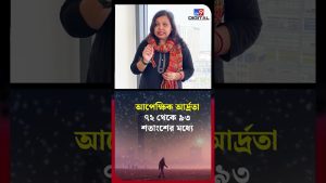 Le film 'Khela' sort dans trois jours !