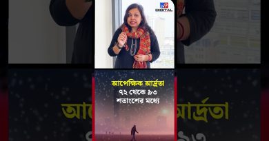 Le film 'Khela' sort dans trois jours !