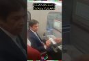 Le ministre des Chemins de fer Hanif Abbasi prend le train