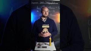 Le moteur perpétuel : mythe ou réalité ? #physique