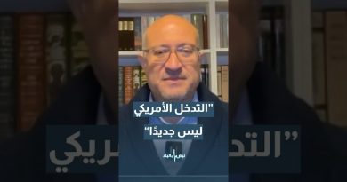 Le rôle historique des États-Unis en Amérique du Sud