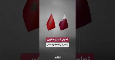 Le secteur privé, clé du partenariat économique avec le Maroc