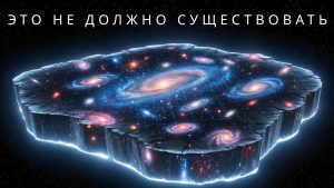 Le télescope James Webb découvre l'impossible dans l'univers