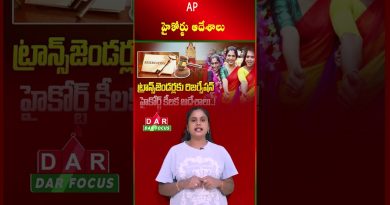 Le tribunal d'AP impose des réservations d'emploi pour transgenres