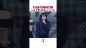 Les Cheerleaders des Hanwha Eagles : Énergie et Puissance