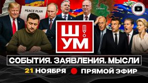 Les cris de Ze-Midas et le plan d'Ali-Baba au front