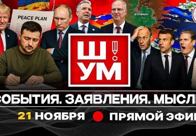 Les cris de Ze-Midas et le plan d'Ali-Baba au front