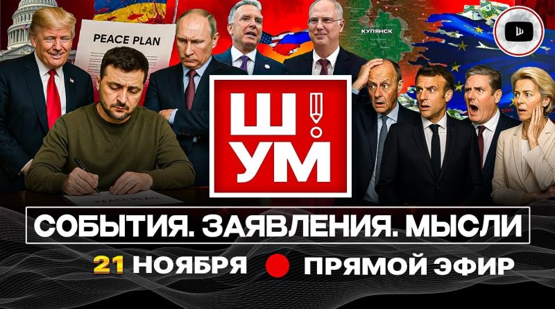 Les cris de Ze-Midas et le plan d'Ali-Baba au front