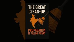 Les fausses narrations sur l'Inde s'effondrent enfin