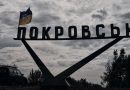 Les forces de défense ukrainiennes bloquent l'avancée ennemie au centre de Pokrovsk et renforcent les voies logistiques vers Myrnograd