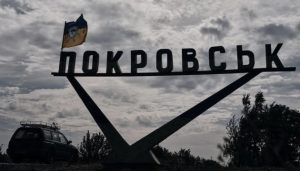 Les forces de défense ukrainiennes bloquent l'avancée ennemie au centre de Pokrovsk et renforcent les voies logistiques vers Myrnograd
