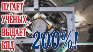 Les larmes d'Einstein : un BTH issu d'une machine à laver