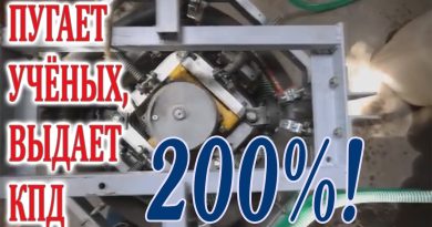 Les larmes d'Einstein : un BTH issu d'une machine à laver