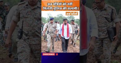 Les ministres privés de la salutation policière !