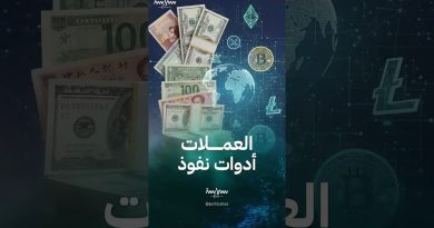 Les monnaies comme instruments de pouvoir en politique internationale