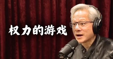 Les paroles de Huang Renxun qui ont surpris Joe Rogan !