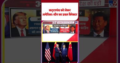 Les tensions Amérique-Chine : un double discours sur le radicalisme