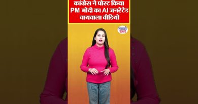 L’opposition publie une vidéo AI de Modi en vendeur de thé