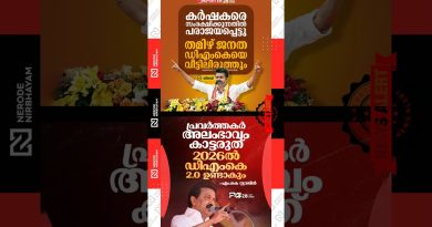 MK Stalin annonce un DMK 2.0 pour 2026