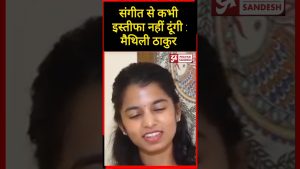 Maithili Thakur : La musique, un engagement indéfectible