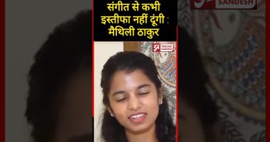 Maithili Thakur : La musique, un engagement indéfectible