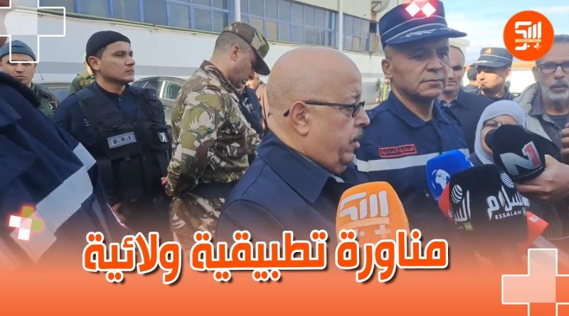 Manœuvre régionale pour tester la préparation aux urgences