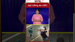 Marche excessive : perte d'emploi et douleurs corporelles