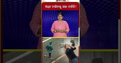 Marche excessive : perte d'emploi et douleurs corporelles