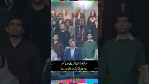Maryam Nawaz, Shahid Afridi et Amir Khan saluent l'hymne national
