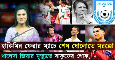 Messi et ses coéquipiers face à Barcelone : Remise de prix