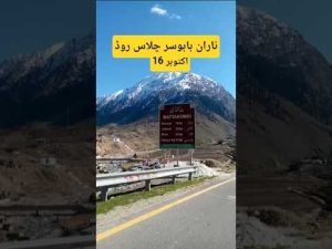 Mise à jour : Conditions routières et météo à Naran aujourd'hui