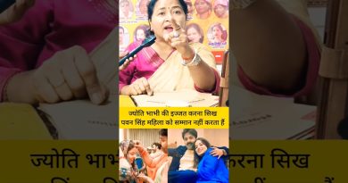 Nouvelle chanson de Pawansingh : un succès viral !