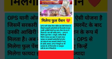 OPS : Bonnes nouvelles pour les retraites ! 🎉