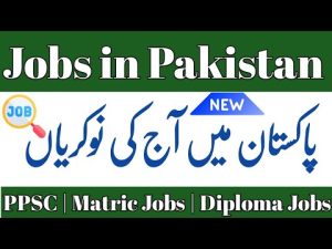 Offres d'emploi au Pakistan 2025 : Annonce PPSC 38/2025