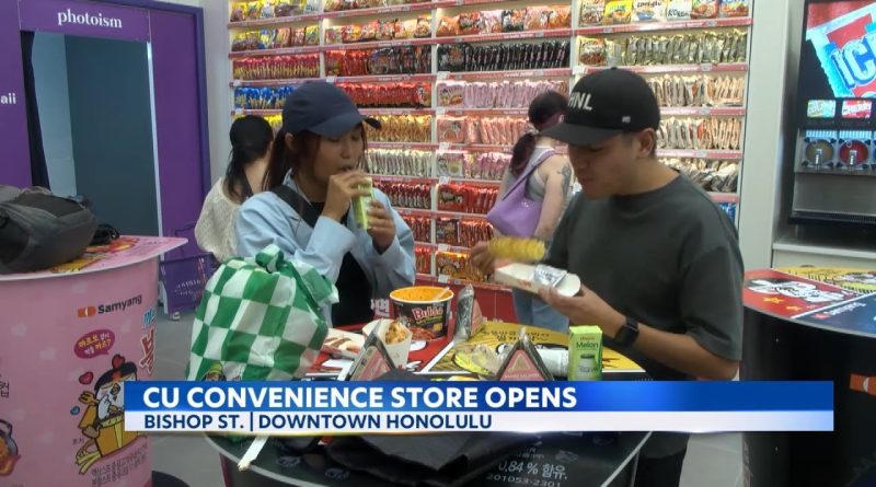 Ouverture d'un magasin CU en centre-ville d'Honolulu