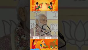 PM Modi : Inscription de Chatt Puja au patrimoine de l'UNESCO